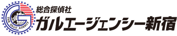 総合探偵社ガルエージェンシー新宿